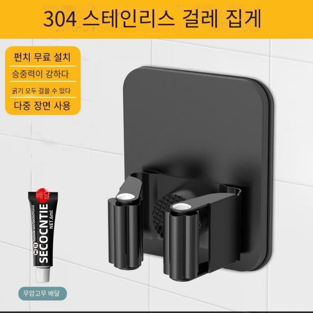 걸레 후크가 천공되지 않은 선반, 베이킹 페인트 블랙 1 팩 드롭 백 보상