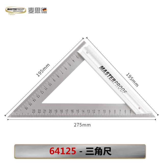 워킹자 독일 스테인리스 곱자 큰삼각 자알루미늄 합금 고정밀도 직각자 두꺼운 빅사이즈