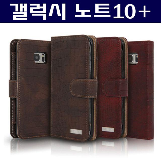 에스컴 핸드폰케이스 갤럭시노트10+ 크로커패턴 다이어리 N975/N976