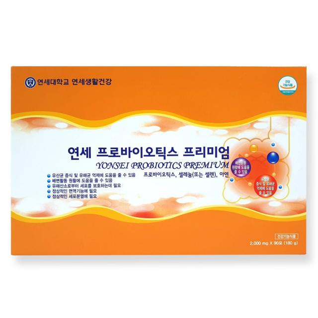 연세생활건강 프로바이오틱스 프리미엄 유산균, 30포, 2000mg