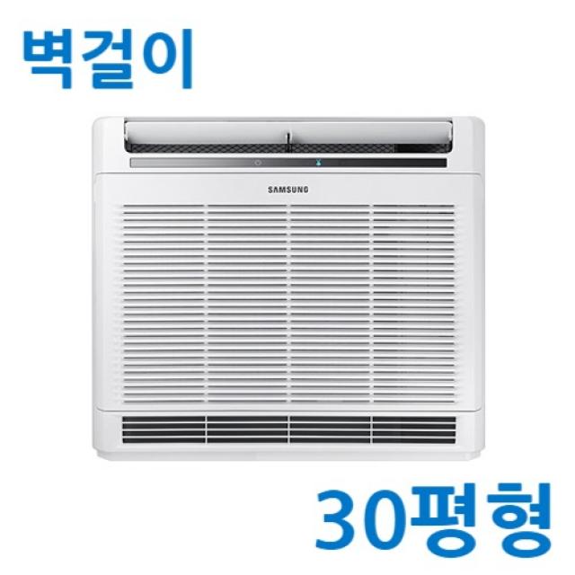 삼성전자 블루스카이 공기청정기 벽걸이형 30평형 - AX100N4020WD (무료설치) 60개월 월21 600원