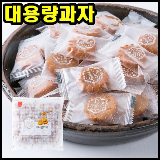 미니꿀약과 1kg 대용량 간식 벌크 과자 인간사료 업소용, 1562_삼립 미니꿀약과 1kg