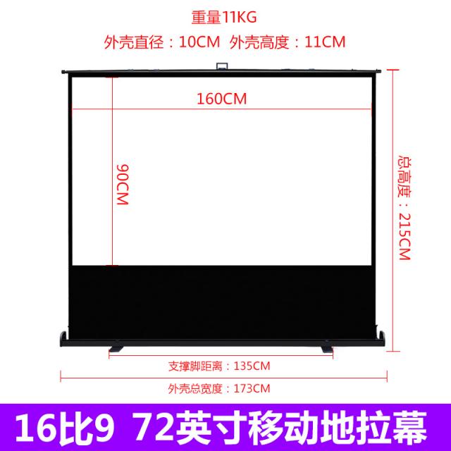 빔스크린 빔스크린 흥행 면제 풀방식 그라운드 펀치 프로젝터 막 r천가정용 지지대 손을 떼다 영사 휴대용 스크린막, T05-금속, C08-9()