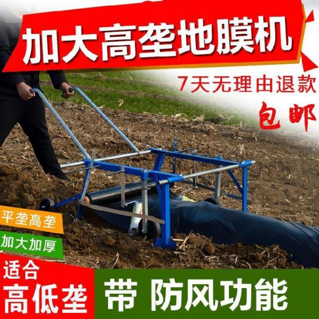 코팅기 수동당김 수레 재배 다용도 담배 포장기 소형차 농사일 농촌용