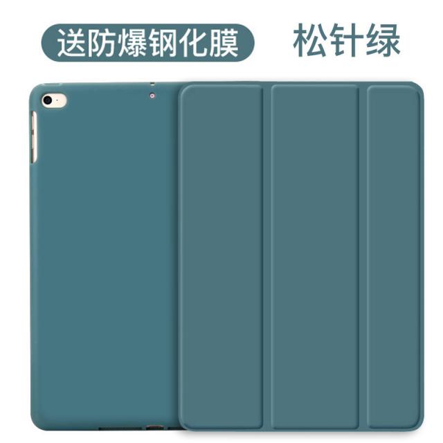 ipad10.2 보호 ipadair3 실리콘 ipadpro10.5 인치 ipadair2 태블릿 ipad2018 ipadmini5 초박형 ipadmini4 쉘 2에서 30 % 할인, 소나무 바늘 녹색 + 강화 필름