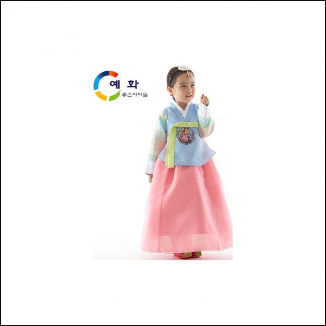 예화 여아용 아동한복 색동 잉크 1010 돌복 꼬까옷 설빔 유아한복 예화한복 한가위 xchj