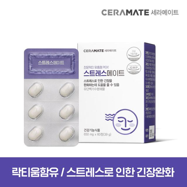 [11월 특별할인] 세라젬 세라메이트 스트레스메이트 수면 긴장 완화 영양제 650mg x 60정, 옵션없음