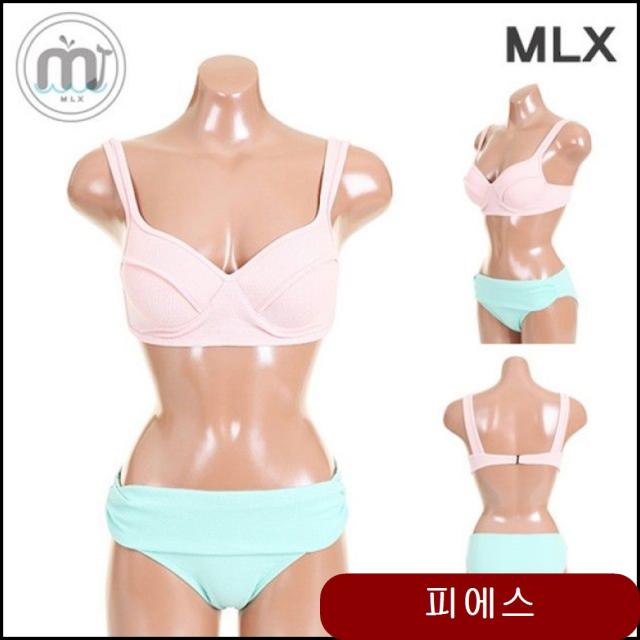 MLX 여자 비치웨어 베이직 비키니 수영복-DM 253 비치웨어룩 여름 여성수영복 cswx