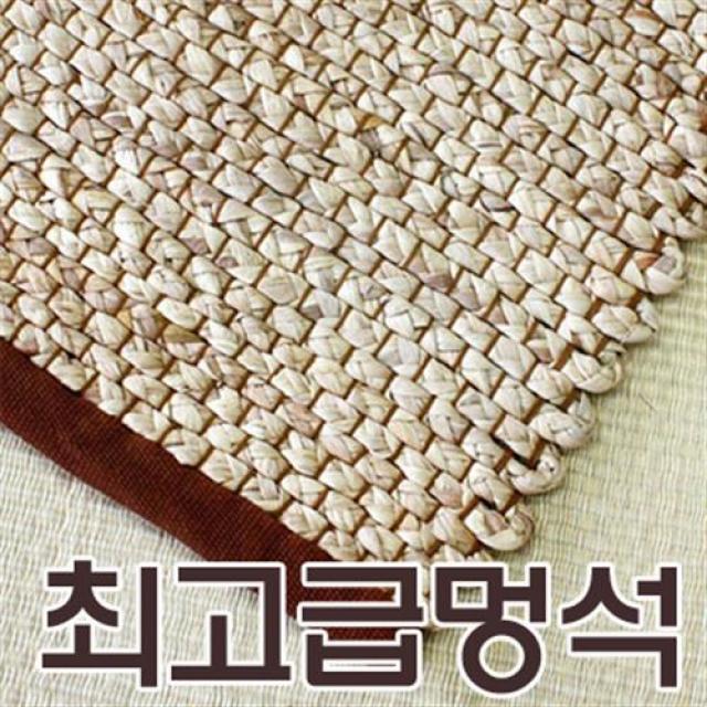 전통멍석 고급형 찜질방매트/옥잠화/돗자리/멍석, 자연색