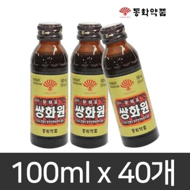 [동화약품] 부채표 쌍화원 쌍화탕 100ml x 40개, 1세트