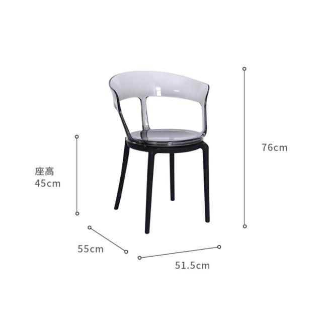 북유럽 아크릴 투명의자 심플 의자 팔걸이 등받이 거실 인테리어의자 식탁, 담뱃재+블랙받침대