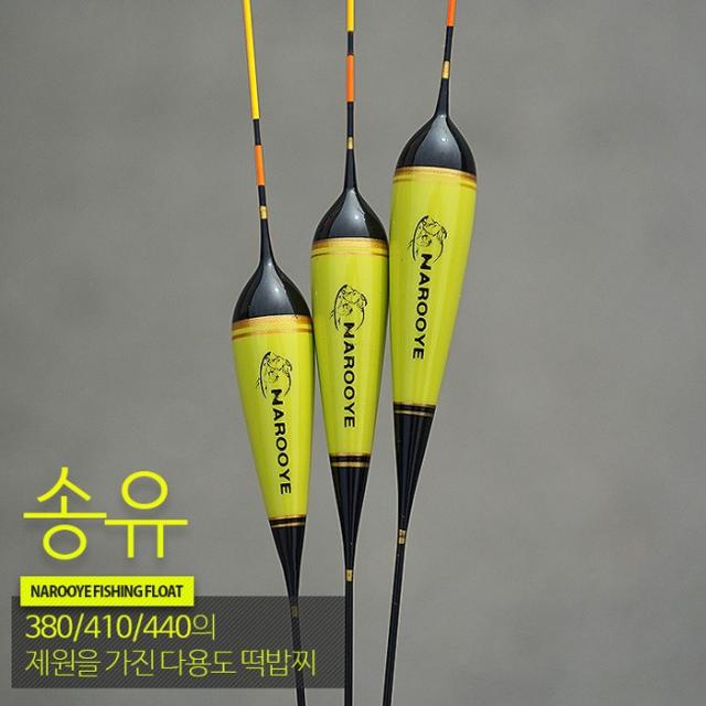 영상낚시 NK 나루예 송유 다용도 떡밥찌 발사목 민물찌, 410mm