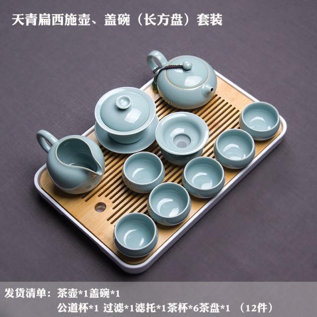 여요 차를 달이다 가정용 궁푸차 구뚜껑 그릇 주전자 컵 할 것 거실 대나무 차반 심플 쇼트 풀 도자기, 스카이 청편서시호 뚜껑 그릇 사각 접