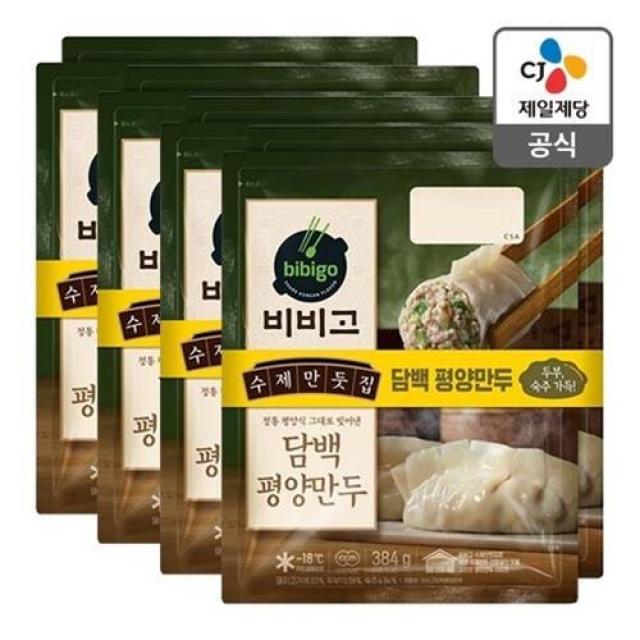 비비고 평양만두 384g 2번들 4입 (총8개), 40개, 384g