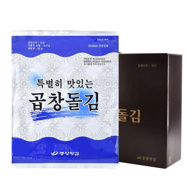 중앙맛김 보령 대천김 특별히 맛있는 곱창 돌김 20g x 20봉