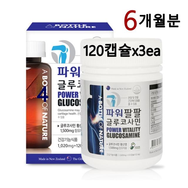 어바틀 파워팔팔 글루코사민 1500mg 황산염 관절 연골 무릎 영양제 25배 농축 초록입홍합 추출물 식물성 캡슐 식약처인증 뉴질랜드 직수입 1 020mgx120캡슐 2개월분, 3개, 1020mg