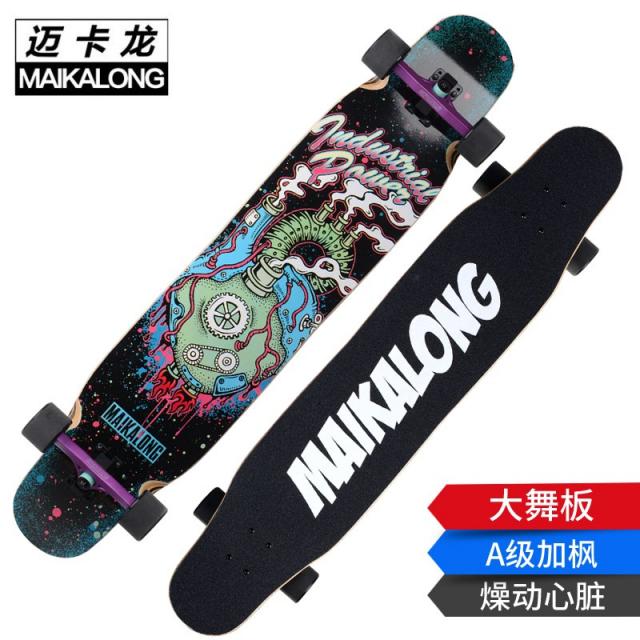 전동스케이트보드 (어판)마이카롱 긴판 입문자 걷기대신 스트릿, T08-선동 심장 A4