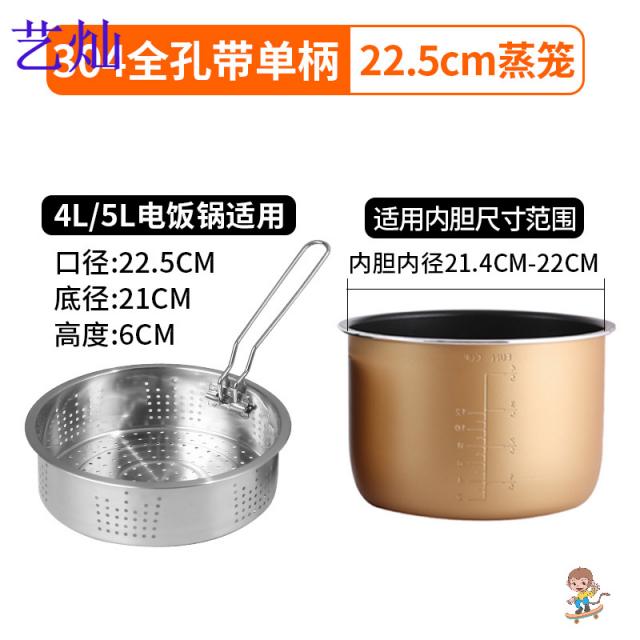 돈벼락몰 스텐찜솥 두꺼운 스테인리스 스틸 찜반 찌다 만두 전기밥솥 딤섬 고압 힘 참빗살나무 즈 접시 선반, 304 전 공 단 손잡이 22.5CM