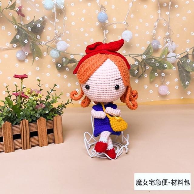 콘티고스토어 라탄백 전심전력함 웰트 공주 11 타입 인형 재료 가방 스티치 위빙 DIY 수편 5주식 뭉치 피규어, 마녀다 주택이 급함 재료 가방 -무