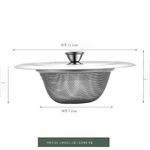ZZJJC 스테인리스 화장실 누망 하수도 화장실 머리카락 막힘 방지 신기 주방 싱크대 부스러기 차단 필터, 싱글룩(주방망누설+방지)시궁창