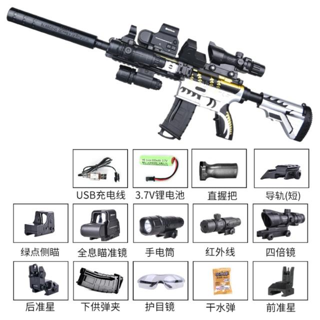 배그 M416 전동건 수동건 M4 수정탄 젤리탄 총, 【일렉트릭 디럭스 에디션】 M416- 골드 킬 + 표준 + 30,000 물 폭탄 + 헬멧 + 냄비 + 전자 표적