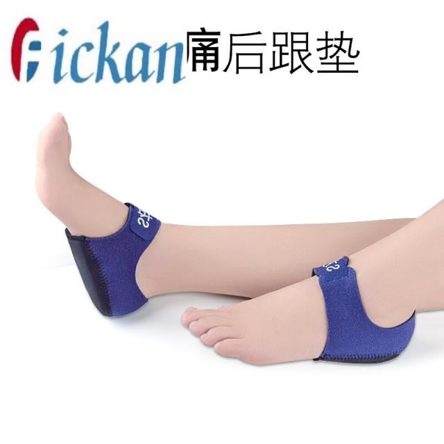 발바닥 근육막염 족통 골가시창 발 뒤 통증 실리콘젤 가후 감진 남녀 족발쿠션 출근 방구역 신 사이즈 L (40-44) 사이즈 기타 사이즈