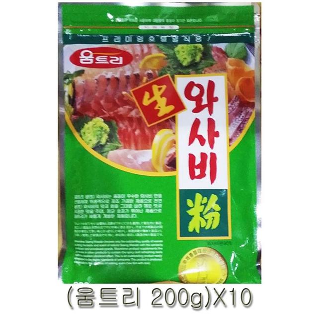 JH 움트리 생와사비 200g X10 고추냉이, 1