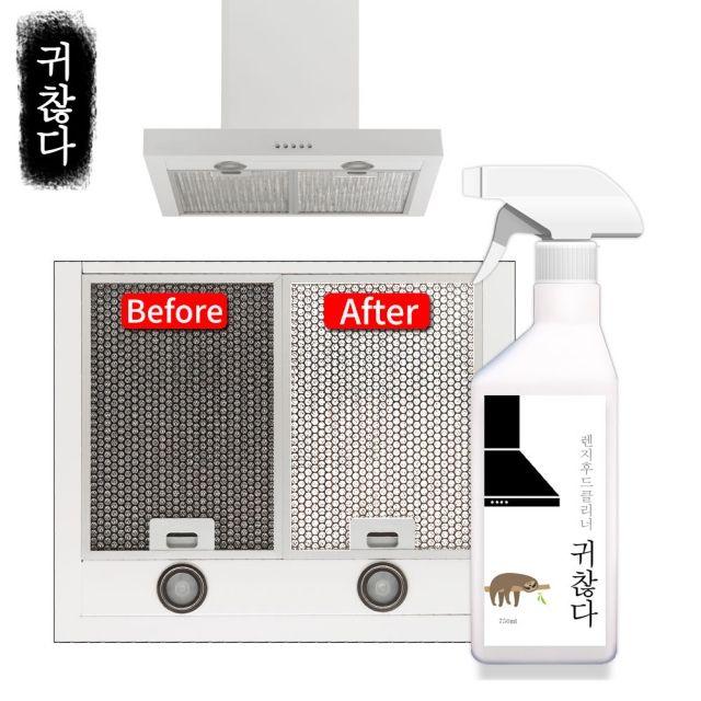  천삼백케이 아토세이프 귀찮다 렌즈후드클리너 750ml 1개기름때제거렌즈후드청소 단품