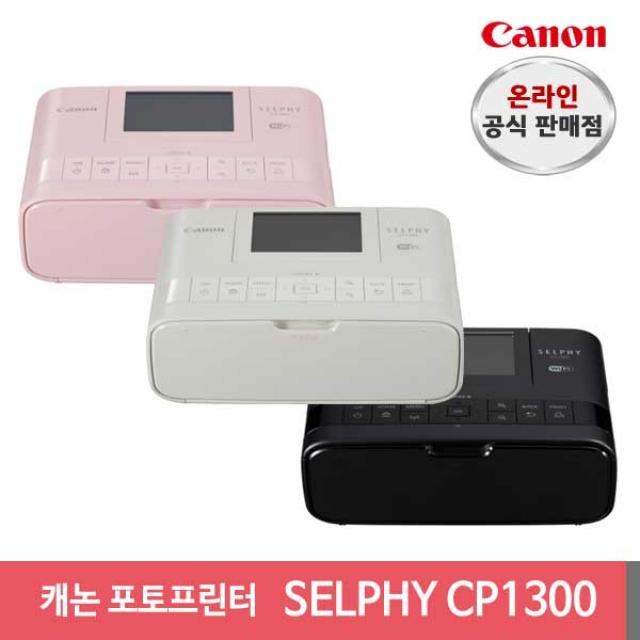 캐논총판 정품 포토프린터 CP1300 셀피 CP1300, 화이트