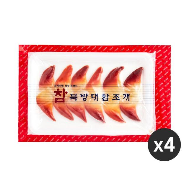 [다이아몬드새우] 초특가!! 북방대합조개 (1pack 50g) 2+2, 4팩, 50g