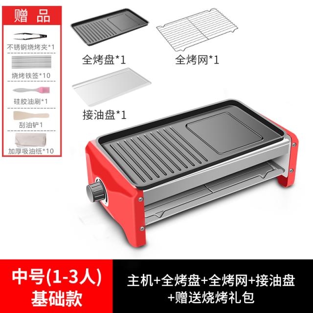 이층 전기 바비큐로 한식집 불착 구이판 무연불고기 실내 철판불구이 불고기, 미들사이즈 패키지 2메인프레임 1망1