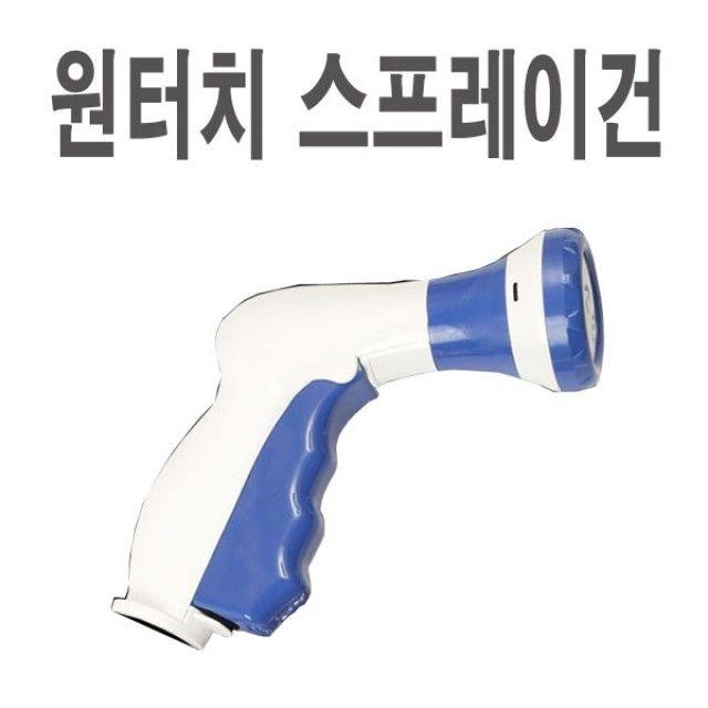 쪽마루 차량세차건 샤워수전 목욕실 분사형기기 심플조작 Spray건 차량세차상품 청소건 + 83798화렘, 이 상품이 마음에 들어요