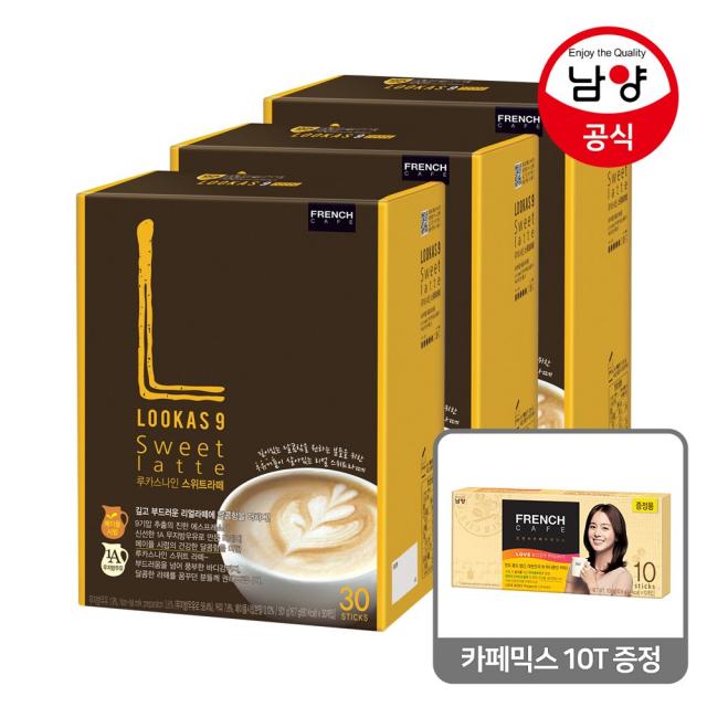 루카스나인 스위트라떼 90T(30TX3)+믹스10T, 1개