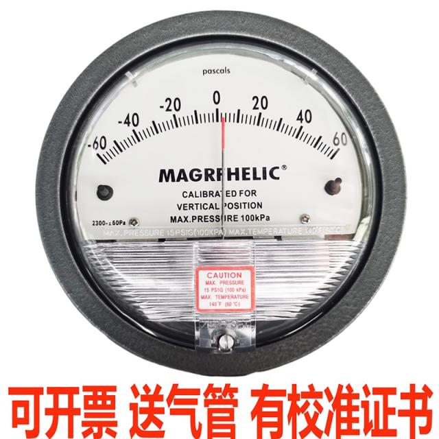 차압계 미세 풍압계 병실 60PA 미압 원형 지침 청정구역, 0-300Pa