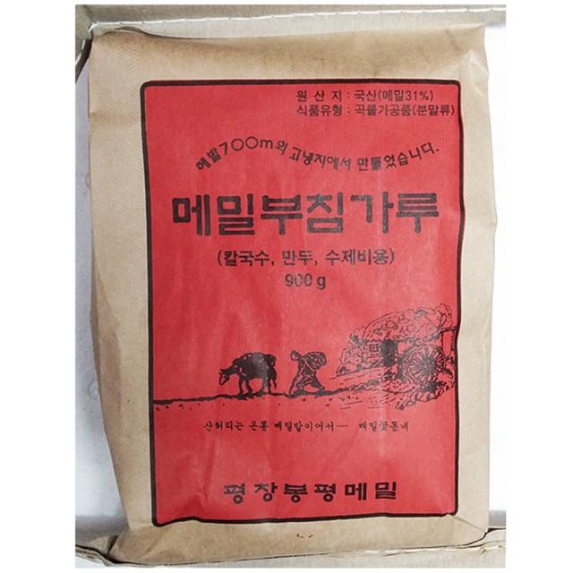 업소용 식자재 메밀가루(봉평 900g)X10 JDS-57702 검은콩가루 코코넛가루 쌀가루 비로소효소, 단일상품