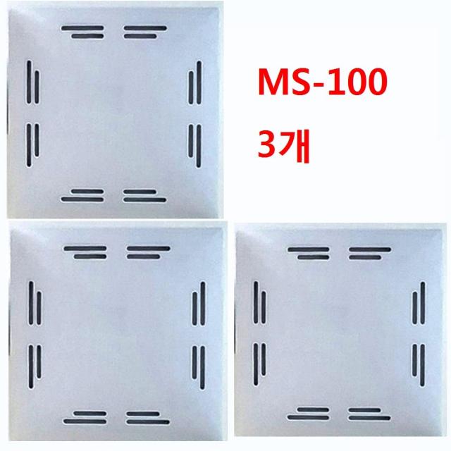 MS-100 3개 맴돌이 환풍기 욕실 주방 화장실 병원 콘테이너 배기 공업 산업 가정 설치 커버 화이트 사무실 벽면 교체 후앙 세면실, 단일상품