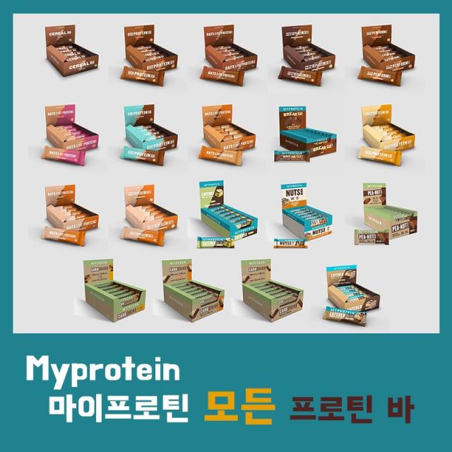 마이프로틴 모든 종류 프로틴바 단백질바 [모든 맛], 배노피, 식물성 프로틴바 카브크러셔