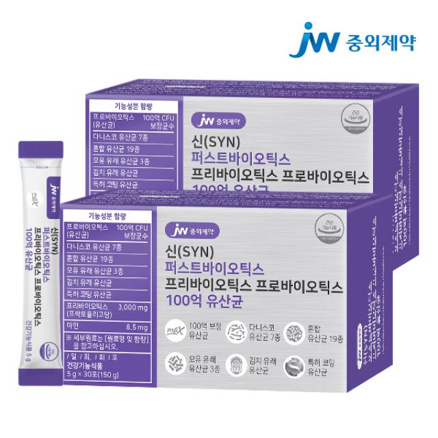 JW중외제약 신 퍼스트바이오틱스 프리바이오틱스 프로바이오틱스 100억 유산균, 5g x 60개, 단품