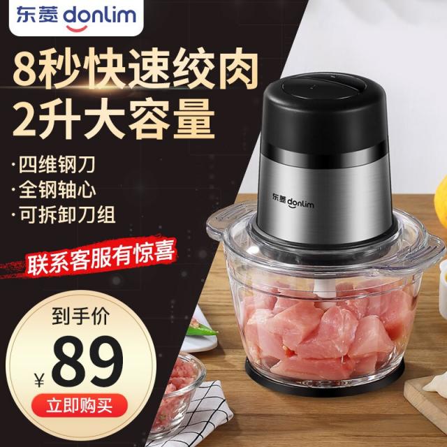 동마름(Donlim) 가용 권양기 전동 전동 전동 제육기 다기능 타기 다기능 타기, 상세페이지 참조