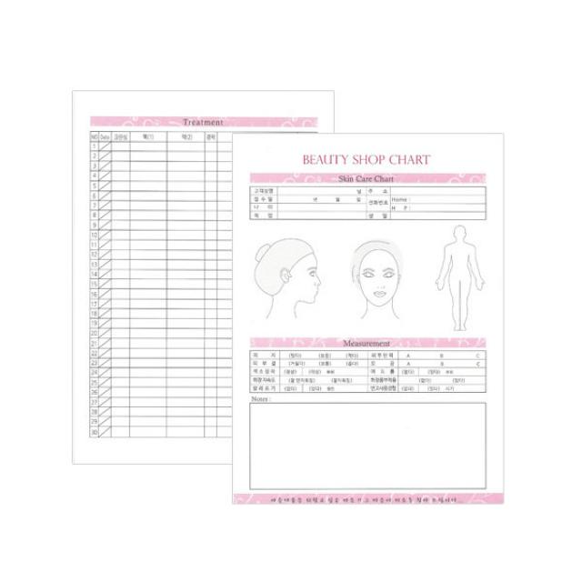 a4 피부관리실 고객차트 피부카르테 피부회원카드 전신 뷰티차트 미용기록 마사지관리 에스테틱고객차트 100매