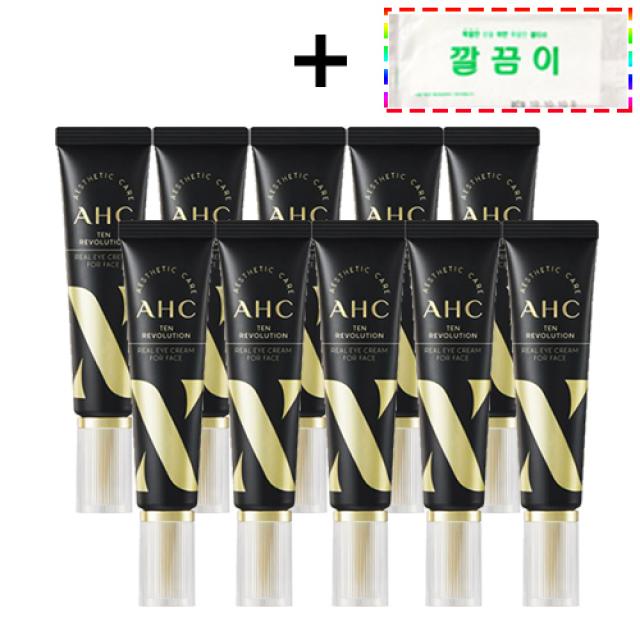 [2022년]최신상 AHC 아이크림 시즌10 텐 레볼루션 리얼 아이크림 포 페이스 30ml 대량 세트구성 + 깔끔이증정, 10개