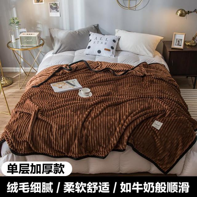 무릎담요 작은담요 산호벨벳 여름 낮잠 더블 융카펫 모직 깔기침대 휴대용, C04-N52-베이지색(홑겹)편안한핏