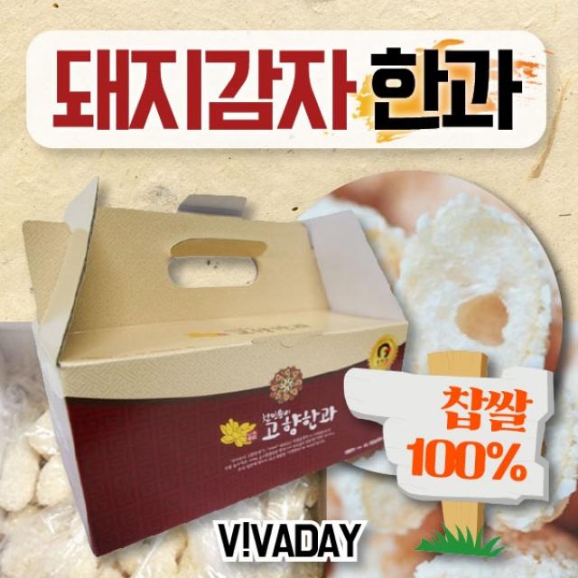 할인존R3ds23 우리의 맛을 이어가는 소국한과 돼지감자 돼지감자한과 소국한과 산국한과 한과들국화 한과대국 구절초 명절