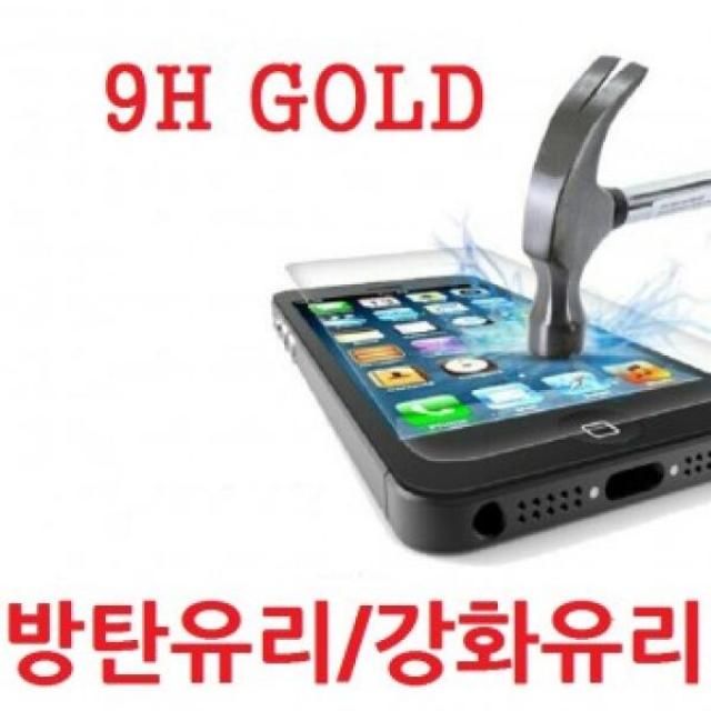 CLD4525259H 1매 글라스필름 방탄보호필름/LG Q70/Q730/전기종, 9H 강화유리 1매