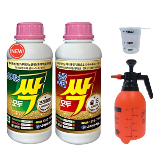 모두싹 유기농 프리미엄 500mL, 4종복합 골드 500mL, 2L 분무기, 계량컵 증정, 모두싹 프리미엄+모두싹 골드+2L분무기+계량컵