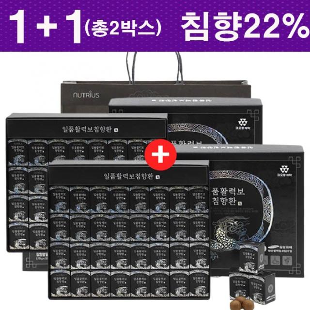 (1+1 특판) 코오롱제약 일품활력보 침향환 3.75g X 32환 X 총2세트 (쇼핑백O) 침향22% 고함량, (1+1 특판)32환 X 2세트