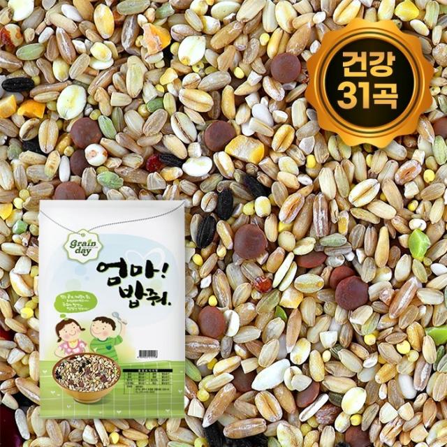 엄마밥줘 잡곡 10kg (31곡 슈퍼푸드 혼합잡곡 발아9곡포함) 전국유명먹거리 오버파워푸드, 단품