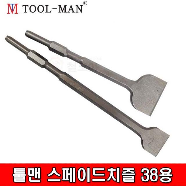 툴맨 스페이드치즐 38용 다가네 17x350x50mm 바닥작업 타일제거