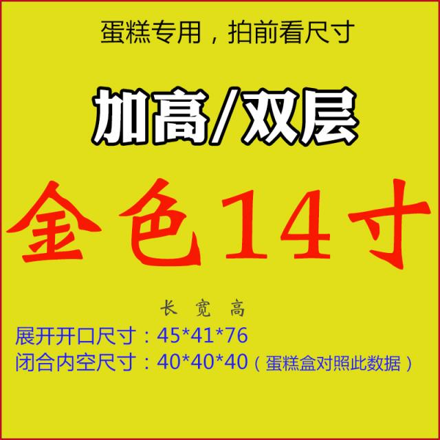 핑핑 높이다 보온가방 6인치 8인치 10 12 14 16 두꺼운 알루미늄호일 냉장주머니, /높이다 14 인치 （ 2개 얼음보