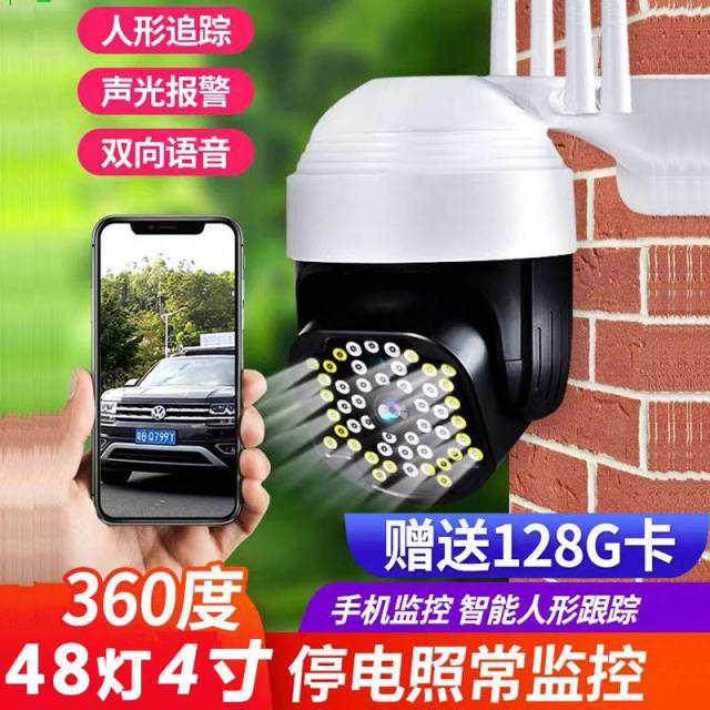 12무선카메라 실외 4G 무망 감치다 감시 핸드폰 원거리 WIFI 고화질 야시 헤아리다 360도 가정용 4800444931, 무 전원 차단 항속 _WiFi 판 48 3MP 60m
